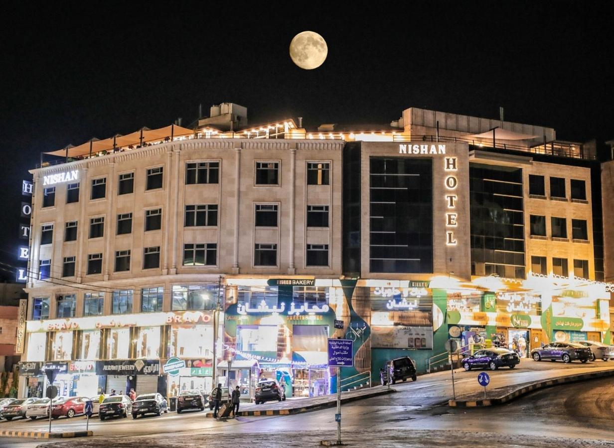 Nishan Hotel Αμμάν Εξωτερικό φωτογραφία